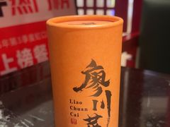 -廖川菜(太阳宫店)