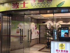 -澳门长洲糯米糍(柯打苏沙街店)