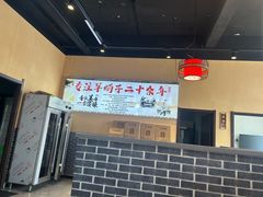 -老诚一锅(共青社店)