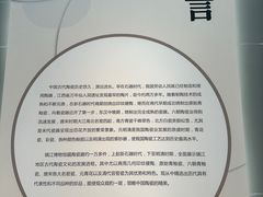 -镇江博物馆
