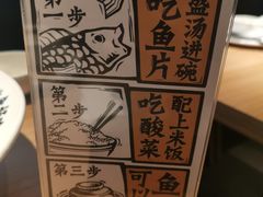 -新太二·鲜料川菜(群光广场店)
