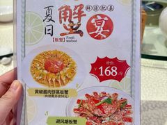 -金翠皇宫粤菜·点心·海鲜(翡翠店)