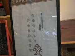 -中国徽菜·徽商故里(远大店)