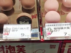 -西树泡芙(北京金源2店)