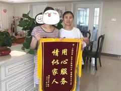 -天鹅到家·保姆月嫂育儿嫂(南开店)