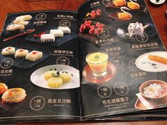 -上海人家花樣年华(中山公园店)