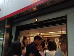 -淘金(地铁站)