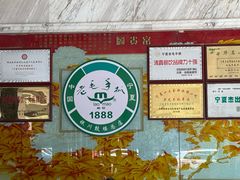 -老毛手抓·盐池滩羊非遗手抓(宁夏总店)