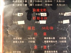 -陈氏肥蛤(小纬六路总店)