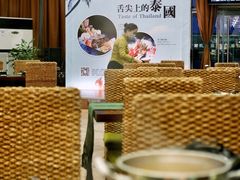 -火舞泰·泰式海鲜火锅餐厅(世纪城店)