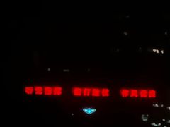 -River Bar酒吧(通州万达店)