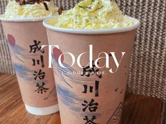 -成川茶店·潮汕工夫浓茶(万象店)