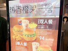 -德克士(海花岛店)