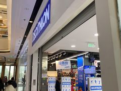 -迪卡侬(高新万达店)