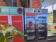 -钢管厂五区小郡肝火锅串串香(总店)