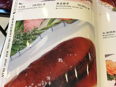 -上海老饭店(北京分店)