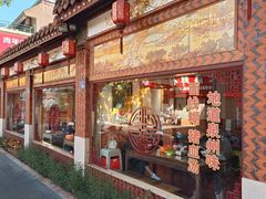 -国仔面线糊(水门国仔总店)