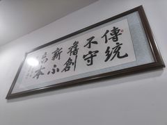 -丰登陕西水盆牛羊肉·泡馍
