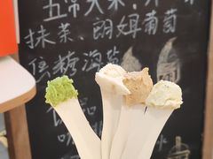 -野人先生Gelato(上海长宁龙之梦店)