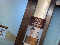 -佛山中大口腔医院·市二级口腔专科医院