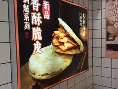 -其乐锅魁(春熙路店)