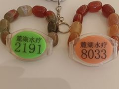 -麓湖国际水疗