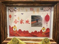 -黄岩国际大酒店·餐厅