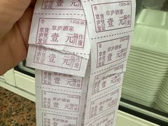 -草庐酒家
