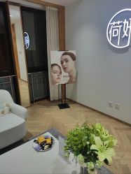 -HEYAN荷妍专业脱毛连锁机构