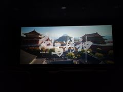 -中影国际影城(百联店)