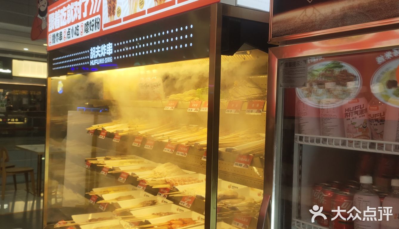 来一碗热腾腾的酸辣粉
