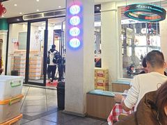 -老街鱼嘴巴(坡子街老店)