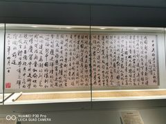 -徐悲鸿纪念馆