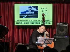 -东岸Cafe 爵士俱乐部