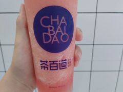 -茶百道(宜兴万达金街店)