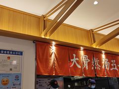 -味千拉面(惠州淡水嘉信茂广场分店)