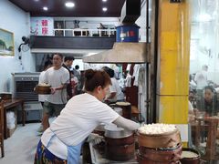 -海汇源老烧麦店(东大街总店)