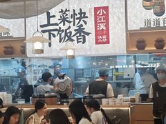 -石家庄万象城
