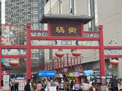 -卡旺卡(马鞍山万达广场店)