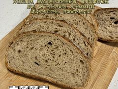 秦蓝蓝麦乡村-佐敦面包铺·JORDAN BAKERY