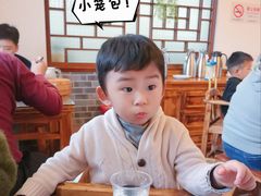 -双塔老饭店
