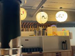-久藏·横膈膜烧肉·酒场(江汉路店)