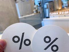 -% Arabica阿拉比卡咖啡烘焙工坊