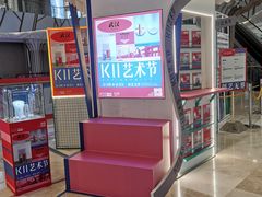 -武汉光谷K11