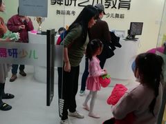 -舞研舞蹈培训(魏公村校区)