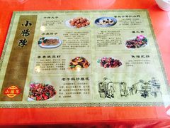 菜单-北京小肠陈饭庄(方庄店)