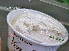开心果冰激凌-VENCHI 闻绮(北京汉光店)