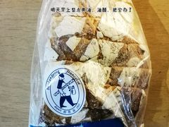 -都恩客(高岛屋百货店)
