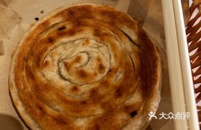 Handmade Fire Cake