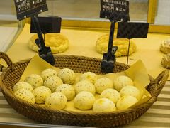 蔓越莓奶酪麻薯球-啊噗吐呦现场烘焙(麦凯乐店)